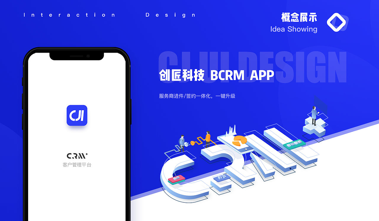 作品集（图ZMTQ4NjExODQ0） - APP界面 - 站酷设计师chily0813原创素材 - 站酷ZCOOL