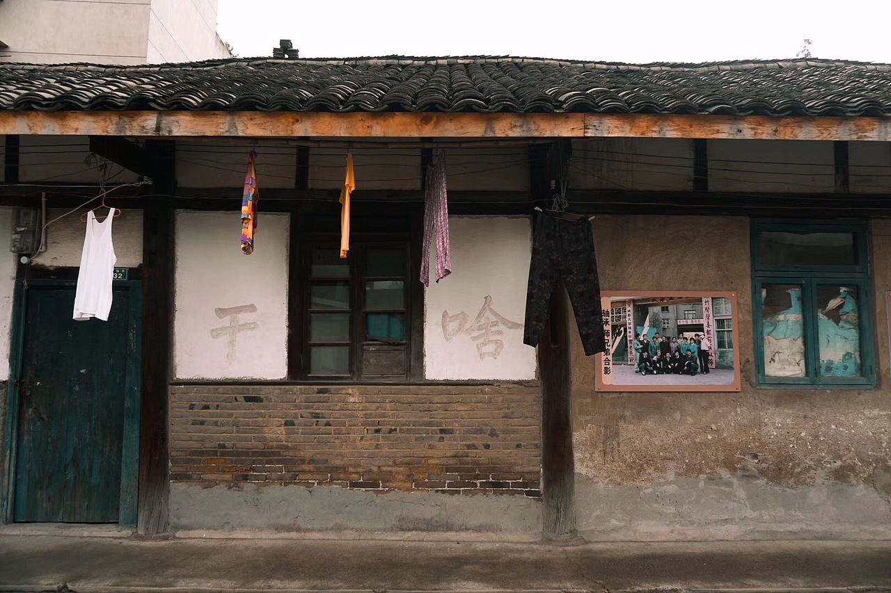 平凡生活里的烟火气息