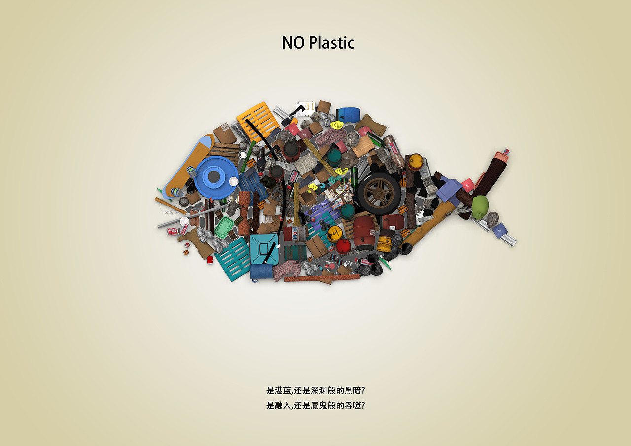 保护环境|平面|海报|z86350063_原创作品-站酷zcool