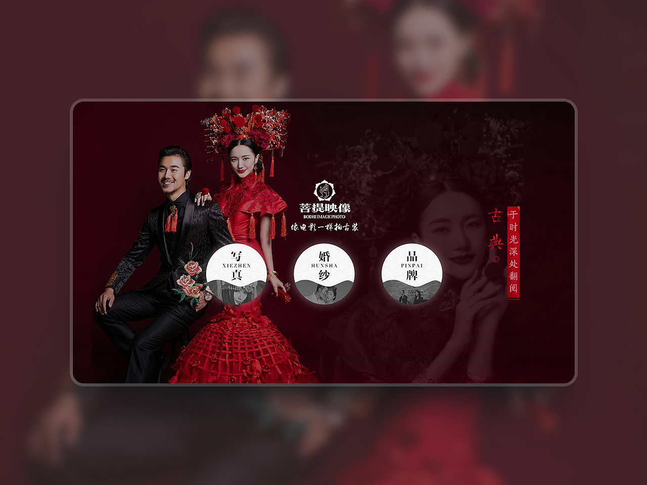 大屏幕交互系统