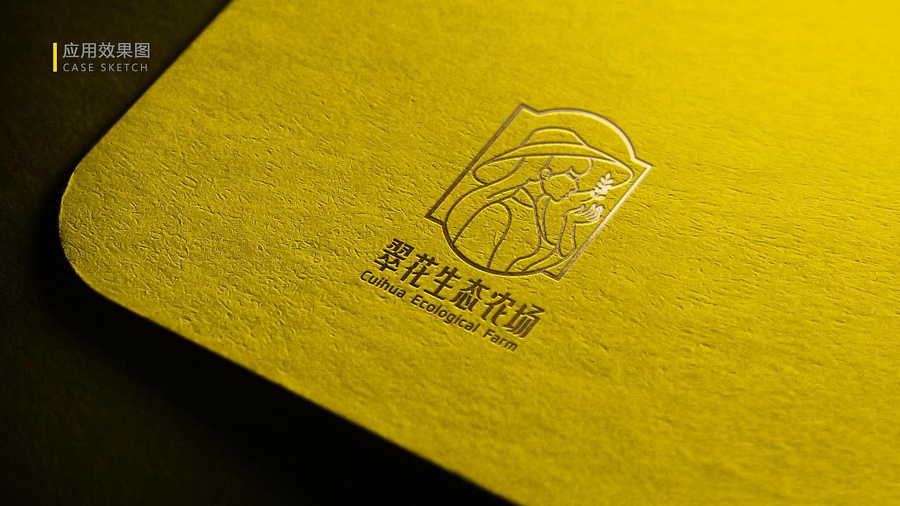 翠花生态农场LOGO设计