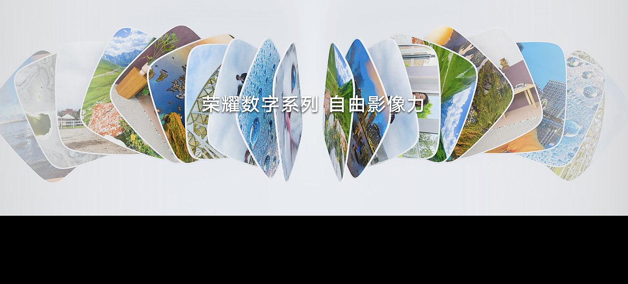 荣耀60新品发布会（图ZMjc5ODIzMzM2） - PPT/Keynote - 站酷设计师韧吼吼世佳原创素材 - 站酷ZCOOL