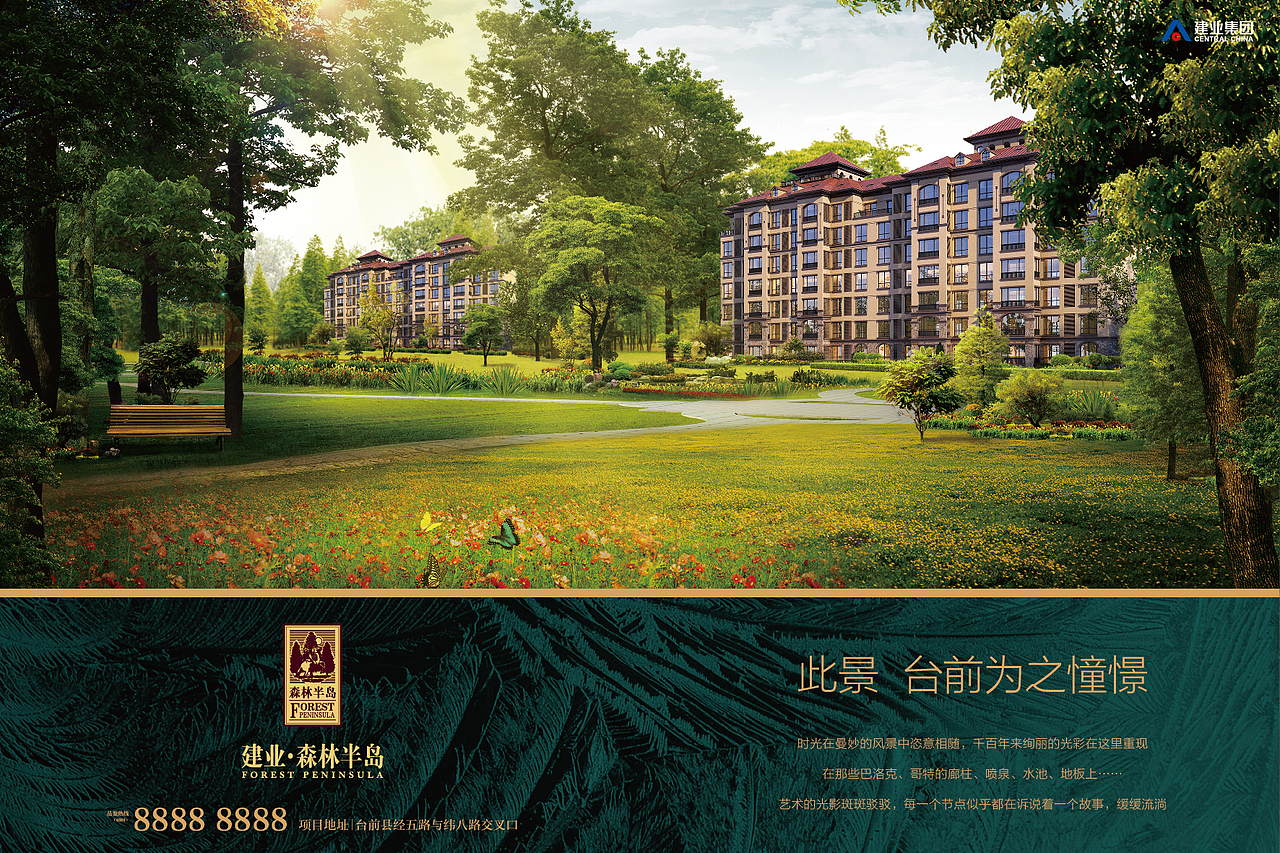 近期的提案飞机稿（图ZODk5ODQ0NDQ=） - 海报 - 站酷设计师亲爱的啊油原创素材 - 站酷ZCOOL