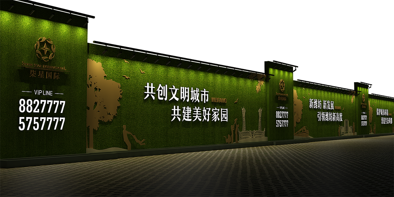 风水墅围挡定稿了,呵呵