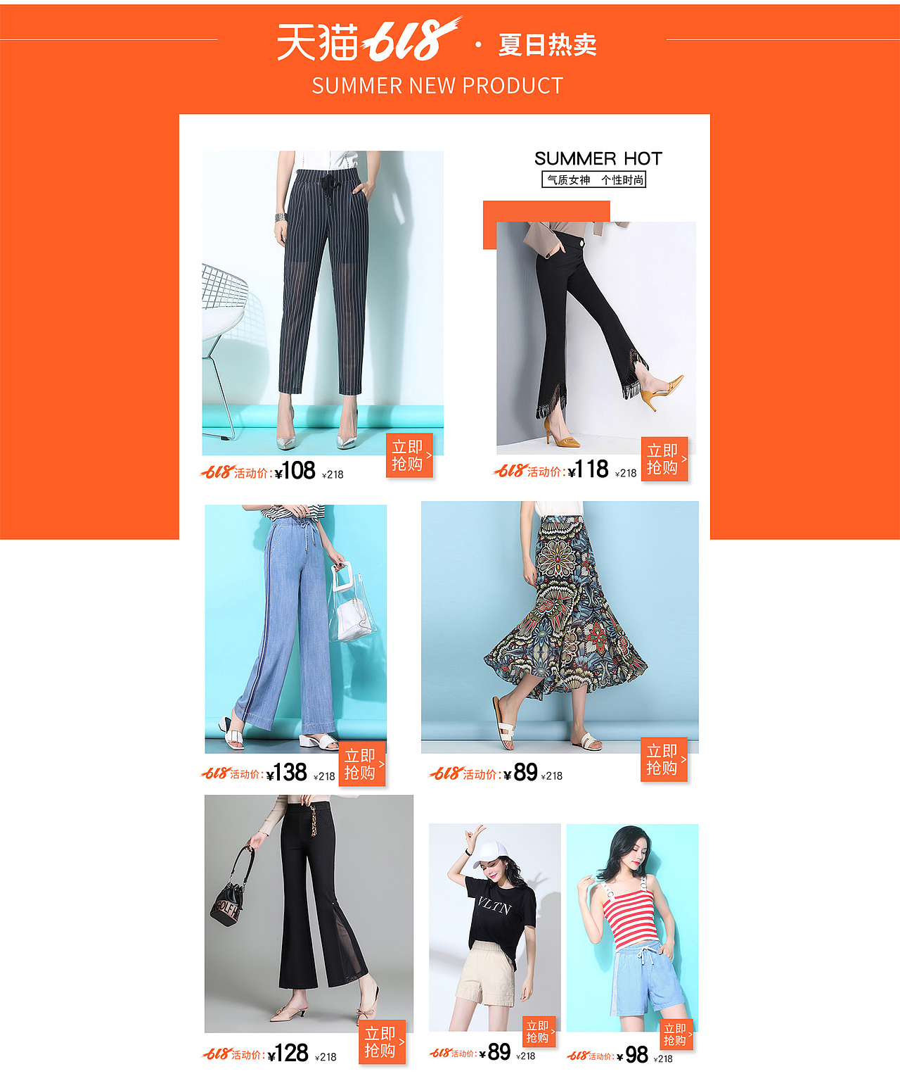 女装pc首页装修（图ZMTYzMjMzMTM2） - 其他服装 - 站酷设计师设计之风云原创素材 - 站酷ZCOOL