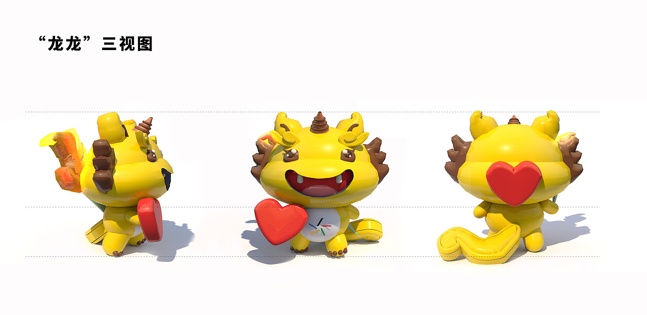 吉祥物“龙龙”——龙马精神