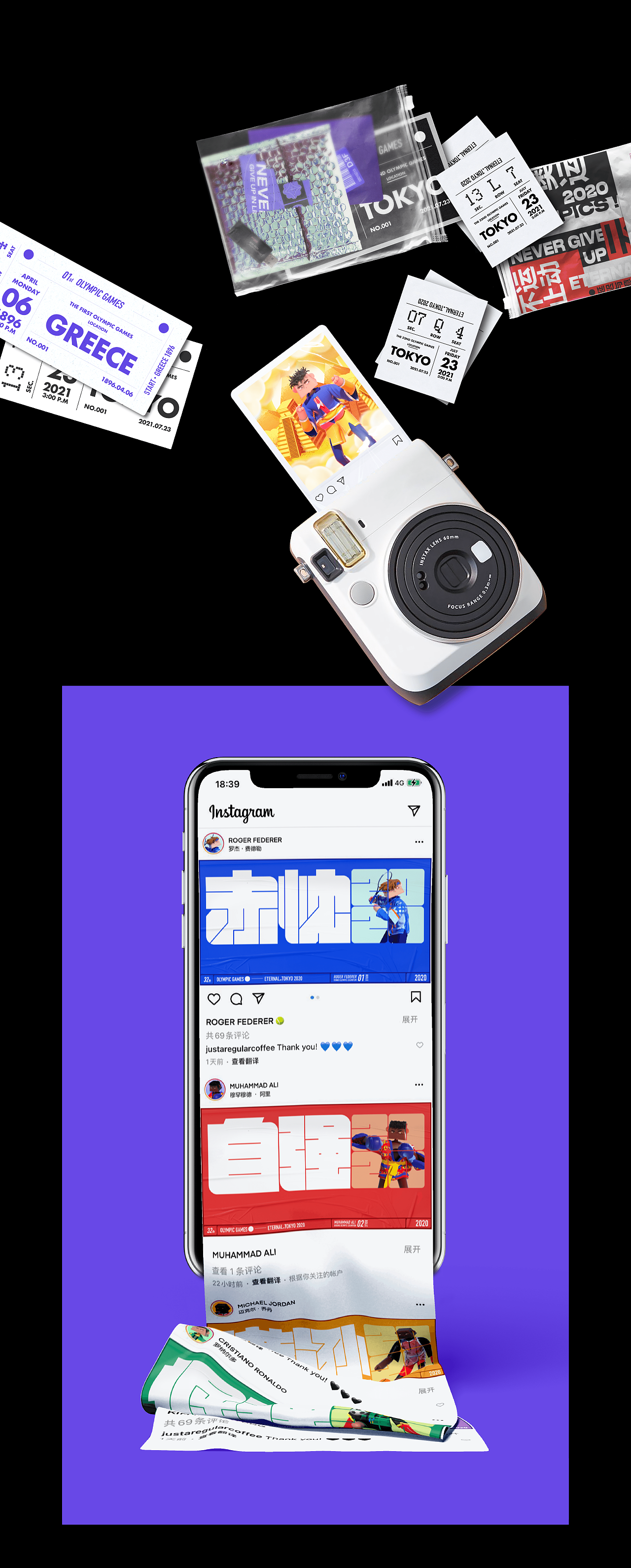 云奥运_United by Emotion（图ZMjM3NDU3MjQ4） - 品牌 - 站酷设计师阿翔x原创素材 - 站酷ZCOOL