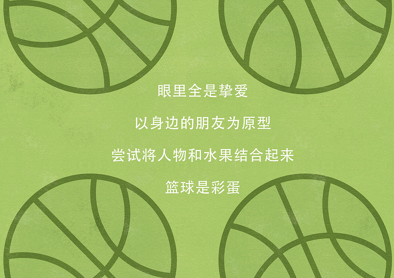 作品集（图ZMjQ0MDA5ODE2） - 其他平面 - 站酷设计师橙子Amelice原创素材 - 站酷ZCOOL