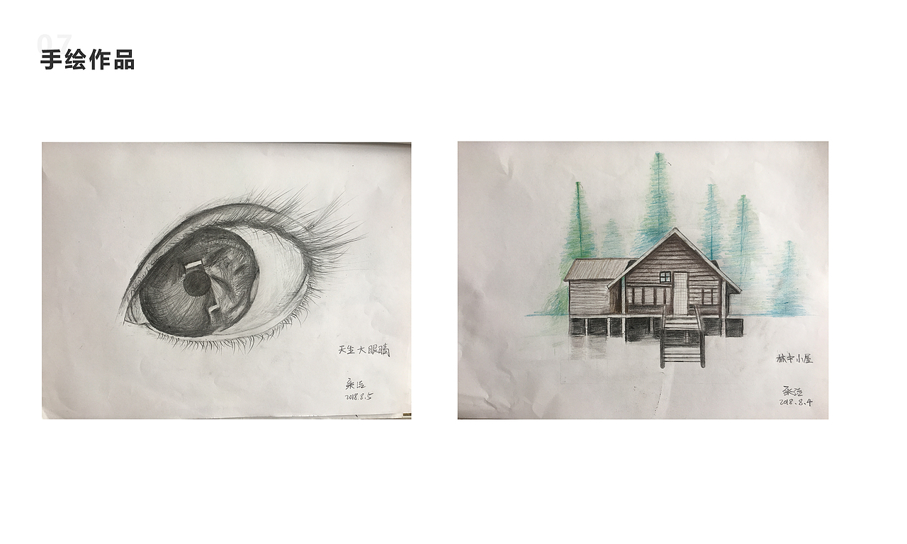 个人作品集（图ZMTI0MzY2NTQw） - 软件界面 - 站酷设计师name-r123原创素材 - 站酷ZCOOL