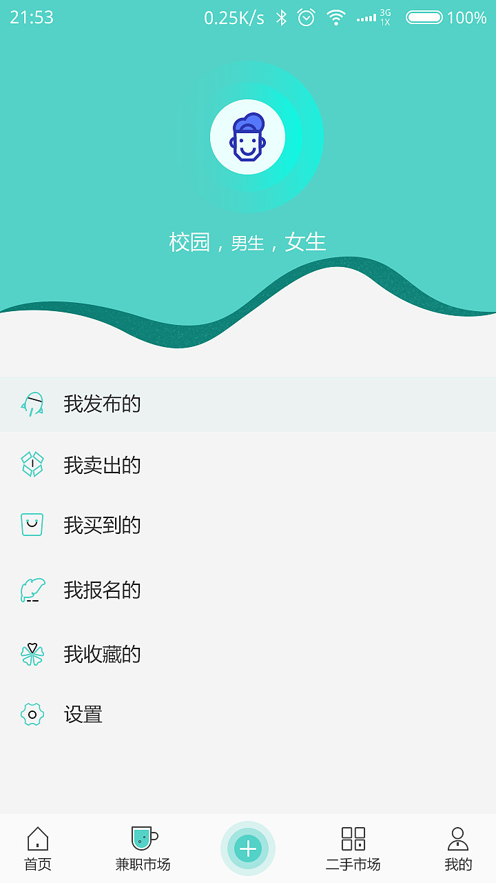 ui（图ZMTI2MDE0MjU2） - APP界面 - 站酷设计师大小兴玲1102原创素材 - 站酷ZCOOL