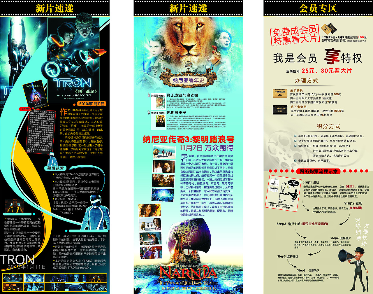易拉宝宣传物料（图ZMTMwNjUyMjA0） - 宣传物料 - 站酷设计师绿细细原创素材 - 站酷ZCOOL