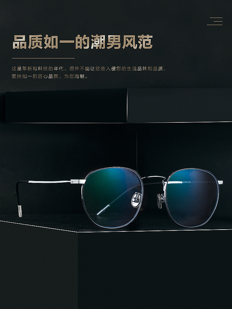 一组眼镜布光直出图,无修图,略做参考。