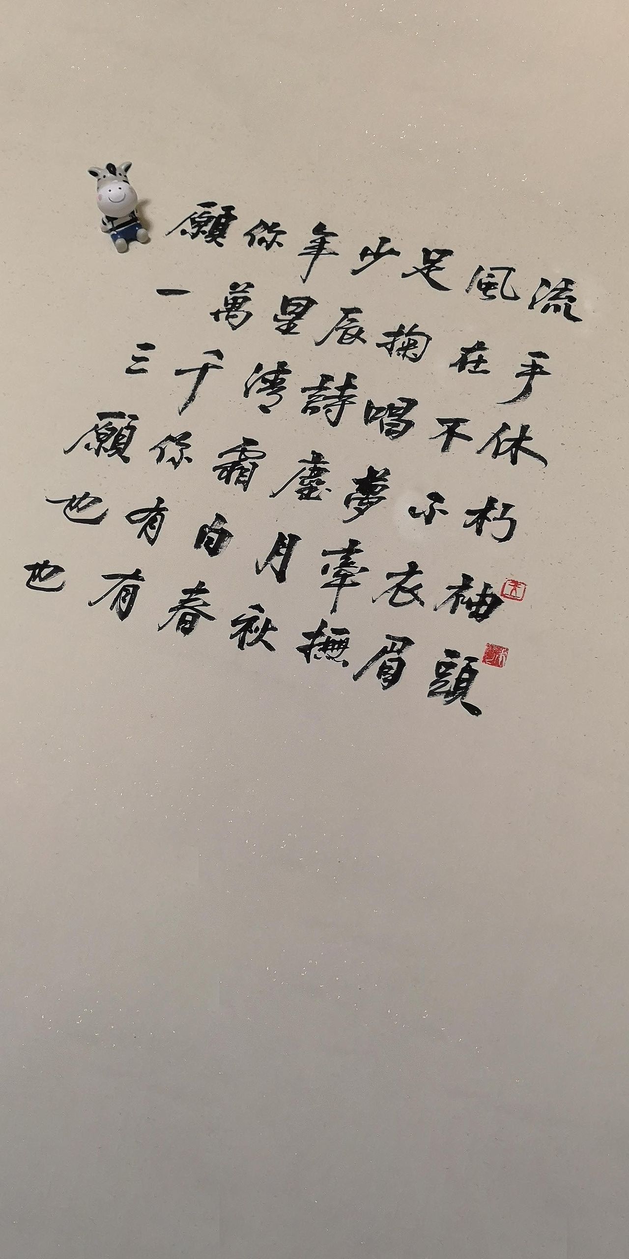 各种类型书法创作（图ZMTY5NzQ2Njky） - 书法 - 站酷设计师猫咪再见原创素材 - 站酷ZCOOL