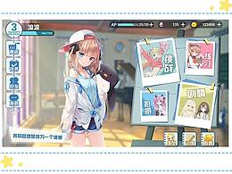 游戏UI