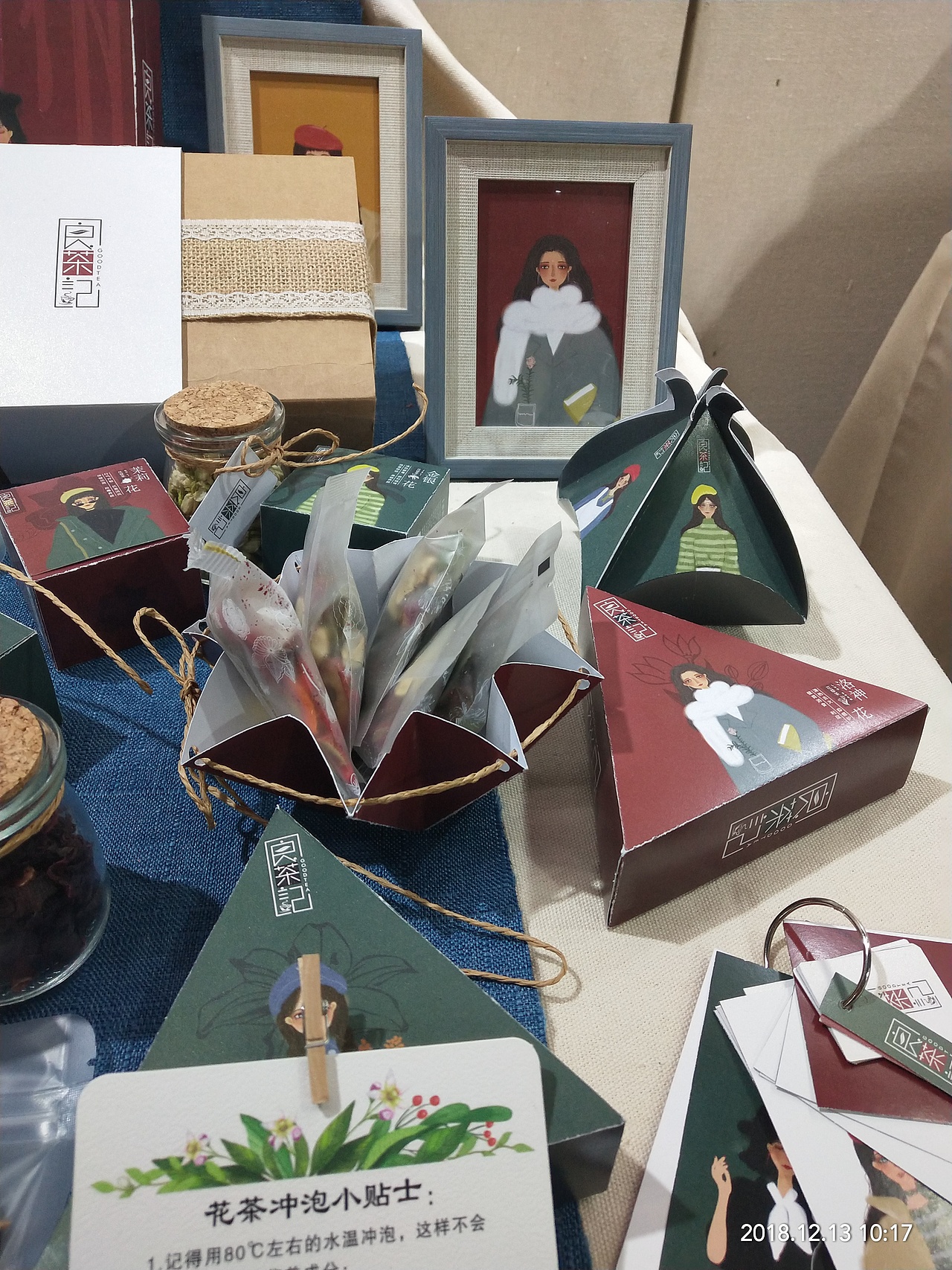 毕设（图ZMTc3NTU3NTg4） - 包装 - 站酷设计师米修ya原创素材 - 站酷ZCOOL