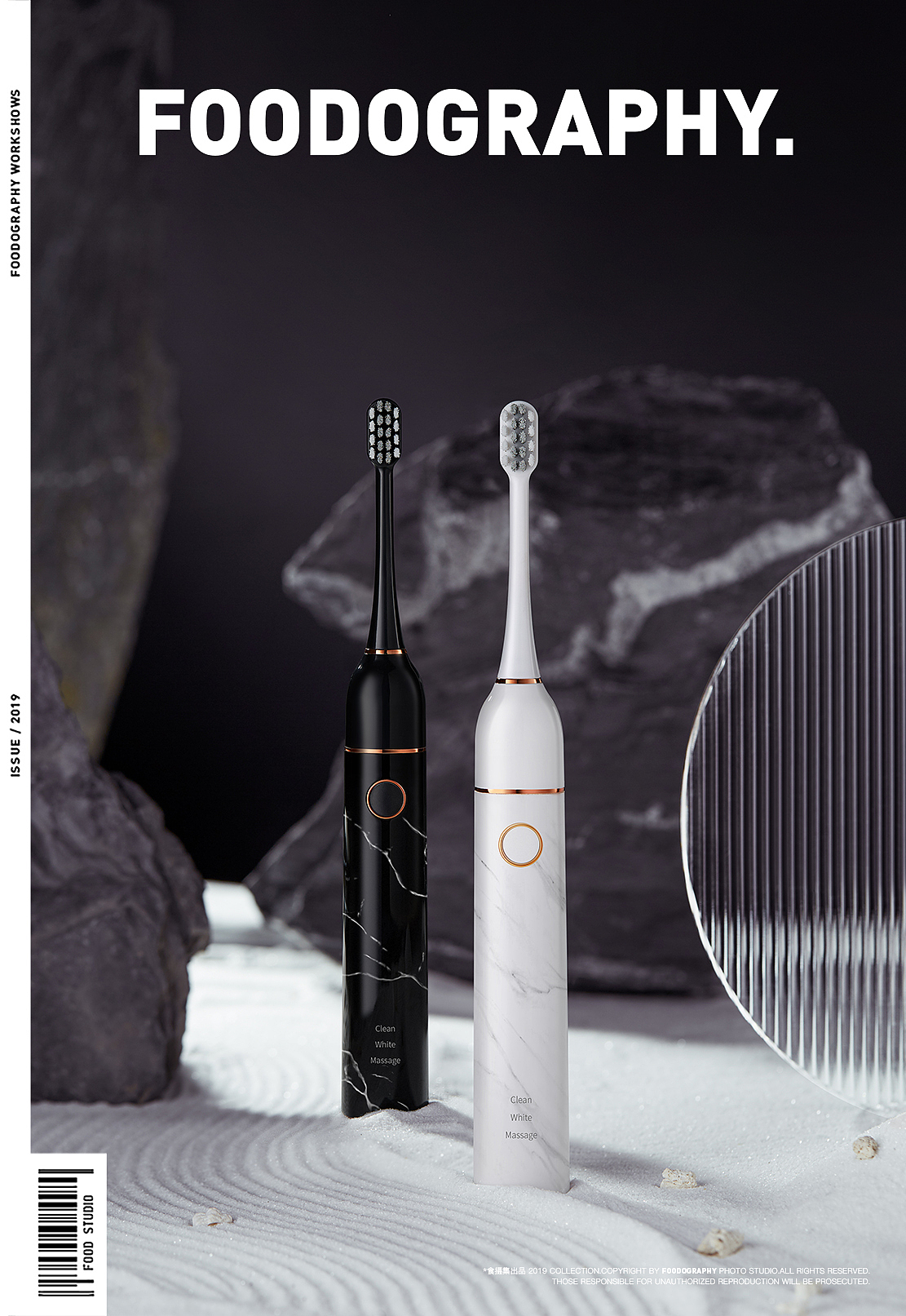 电动牙刷摄影 | 法洁奥 ✖ foodography