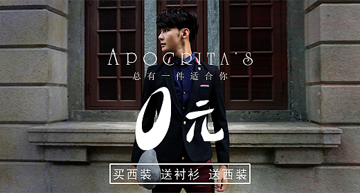 这两年做的点击率比较可以的 电商 天猫 淘宝 钻展推广 个性 突出 焦点图