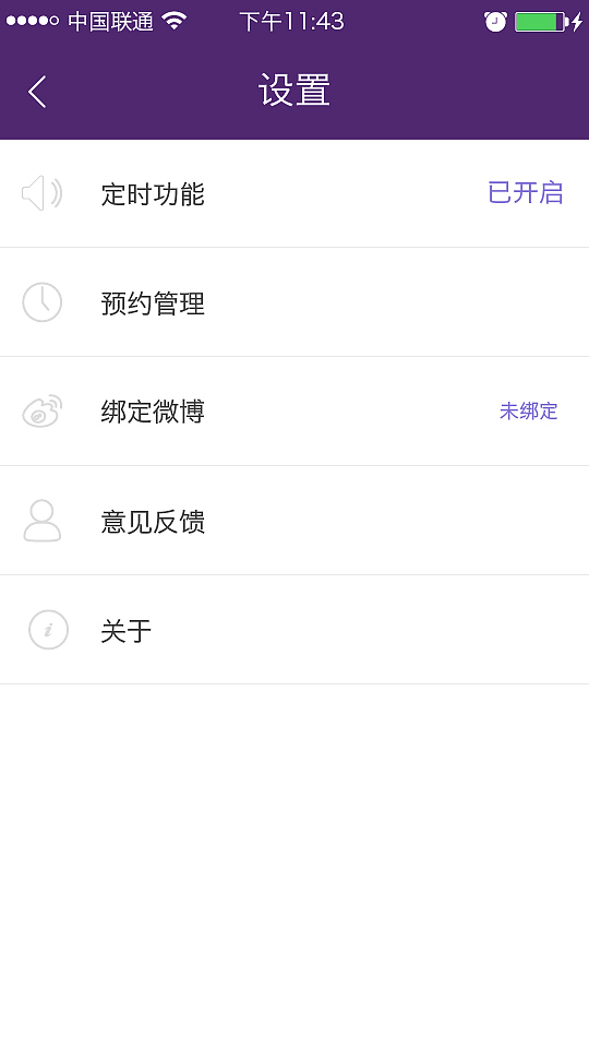 电台APP（图ZNDQ1NTE3ODQ=） - APP界面 - 站酷设计师Frankzpp原创素材 - 站酷ZCOOL