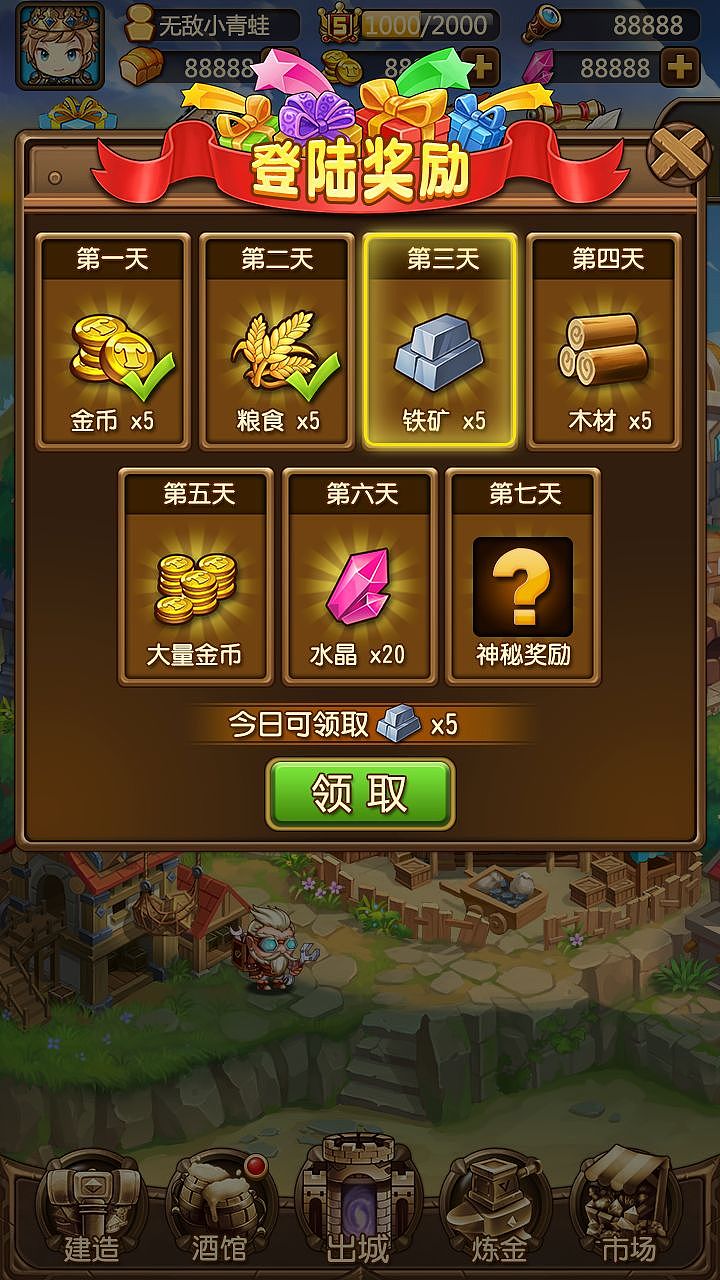 泰坦大陆（图ZNjAzMzk5Njg=） - 游戏UI - 站酷设计师井底之蛙原创素材 - 站酷ZCOOL