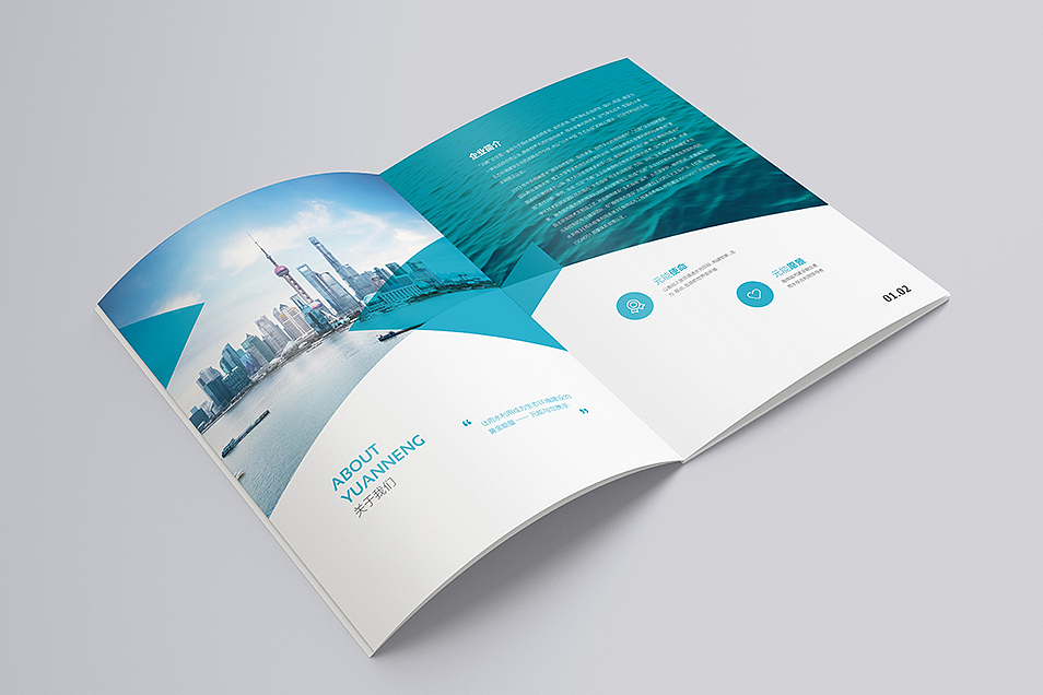 雨水处理画册 污水处理 绿色能源 环保画册 大气画册 蓝色画册 青色画册 绿色画册（图ZNzExMjI1MDg=） - 书籍/画册 - 站酷设计师前图设计原创素材 - 站酷ZCOOL