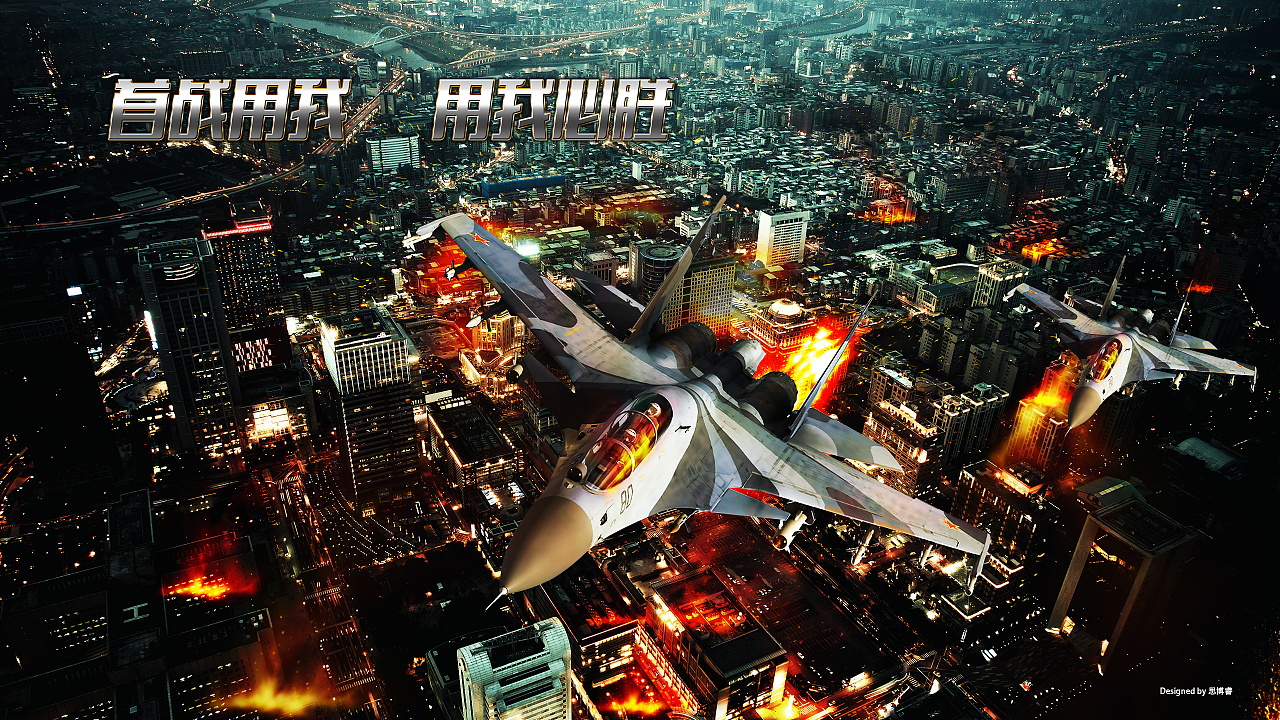 展示空袭后敌人的的城市在熊熊烈火下燃烧.