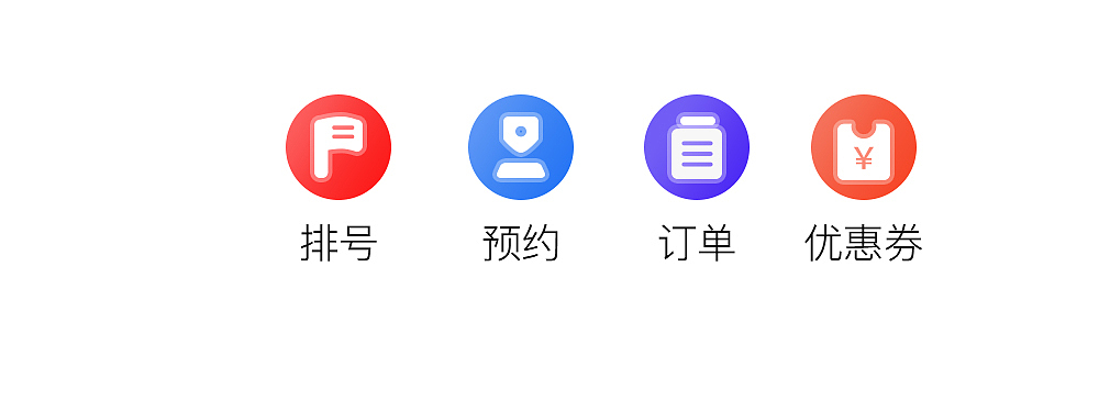 图标（图ZMjA3OTA0MTE2） - 图标 - 站酷设计师悠然笑原创素材 - 站酷ZCOOL