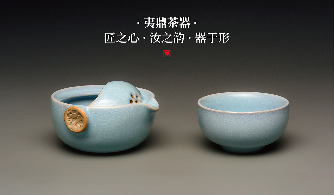 茶叶品牌LOGO设计（图ZMjU2MjEzODIw） - Logo - 站酷设计师我就随便做做原创素材 - 站酷ZCOOL