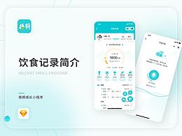 app设计