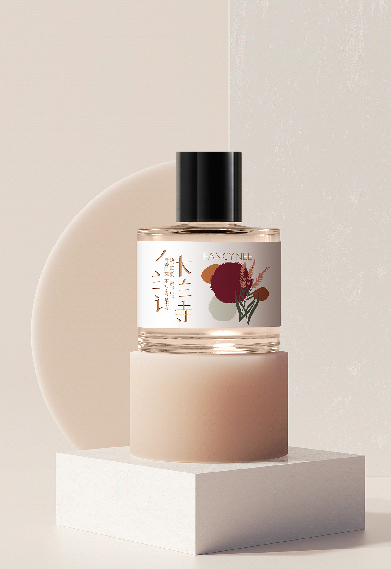 香水包装设计