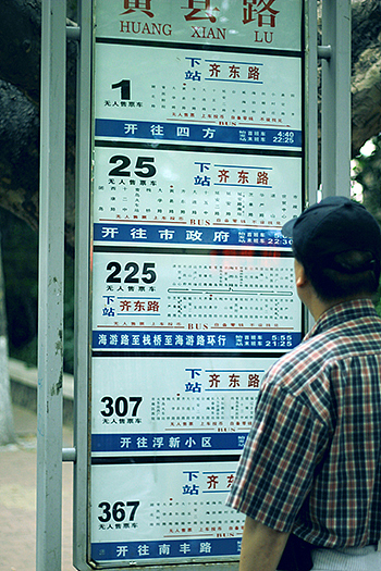 我只是一个人停停走走。