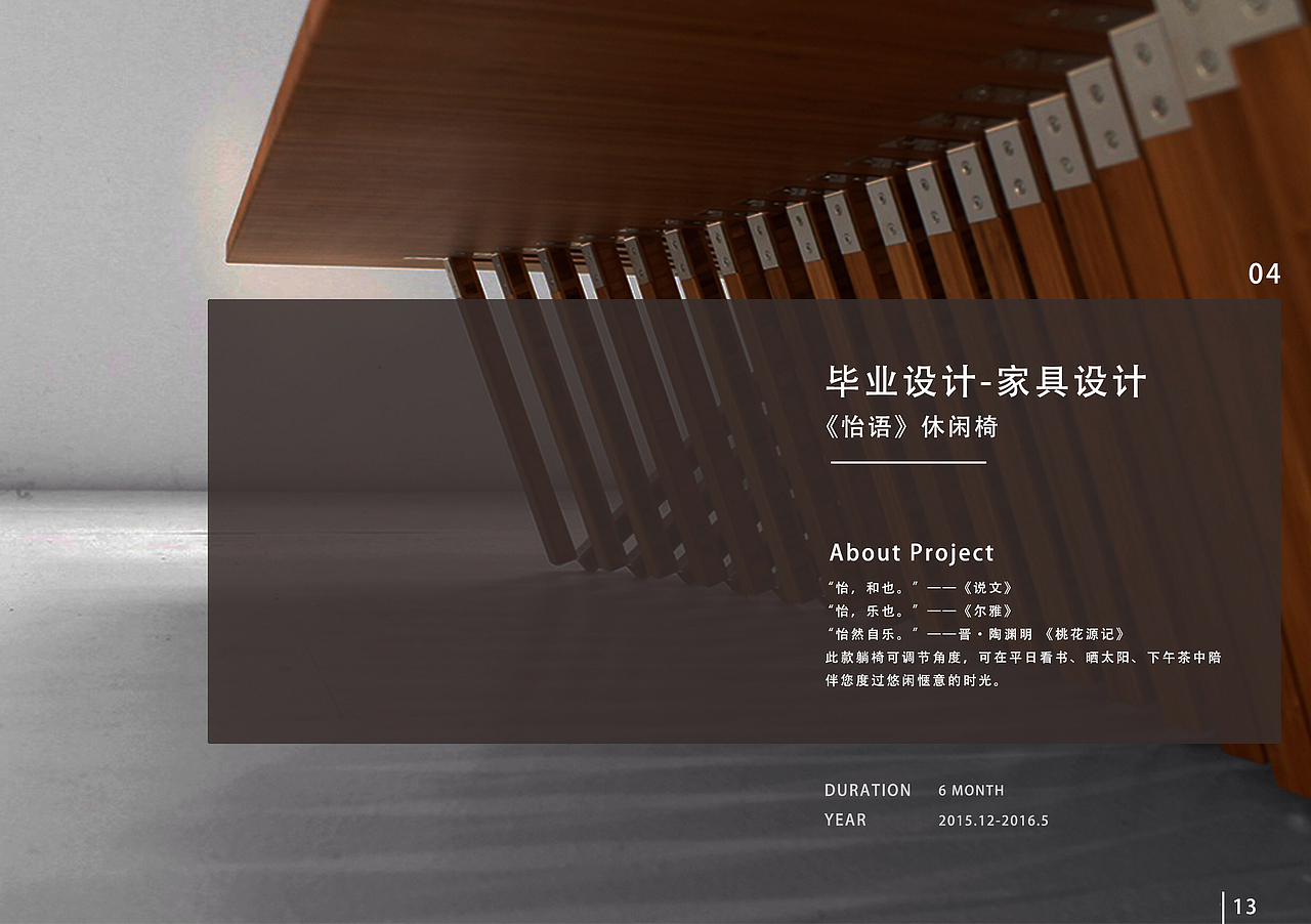 工业设计作品及简历（图ZNjA0NTkzODg=） - 工业用品/机械 - 站酷设计师猴猴HDN原创素材 - 站酷ZCOOL