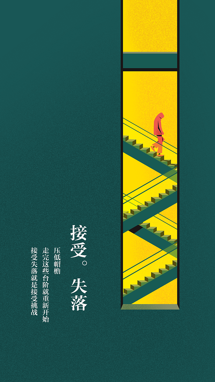 新的一年，新的期待（图ZMTAzNzA3MTgw） - 商业插画 - 站酷设计师菜菜芽原创素材 - 站酷ZCOOL