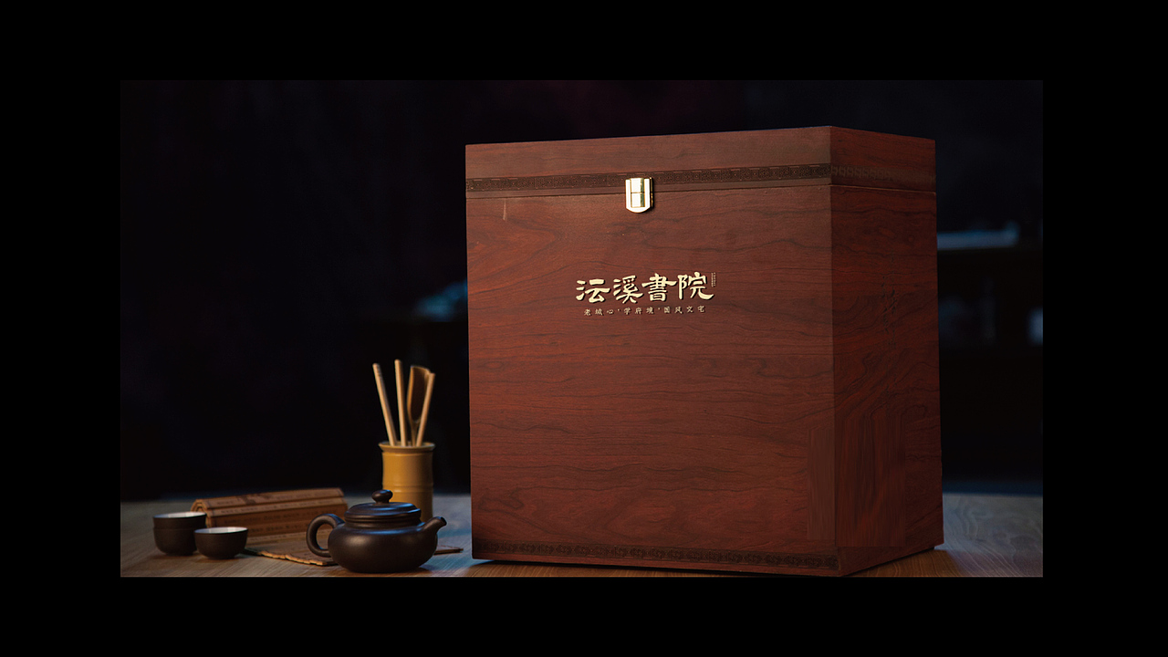 中式地产