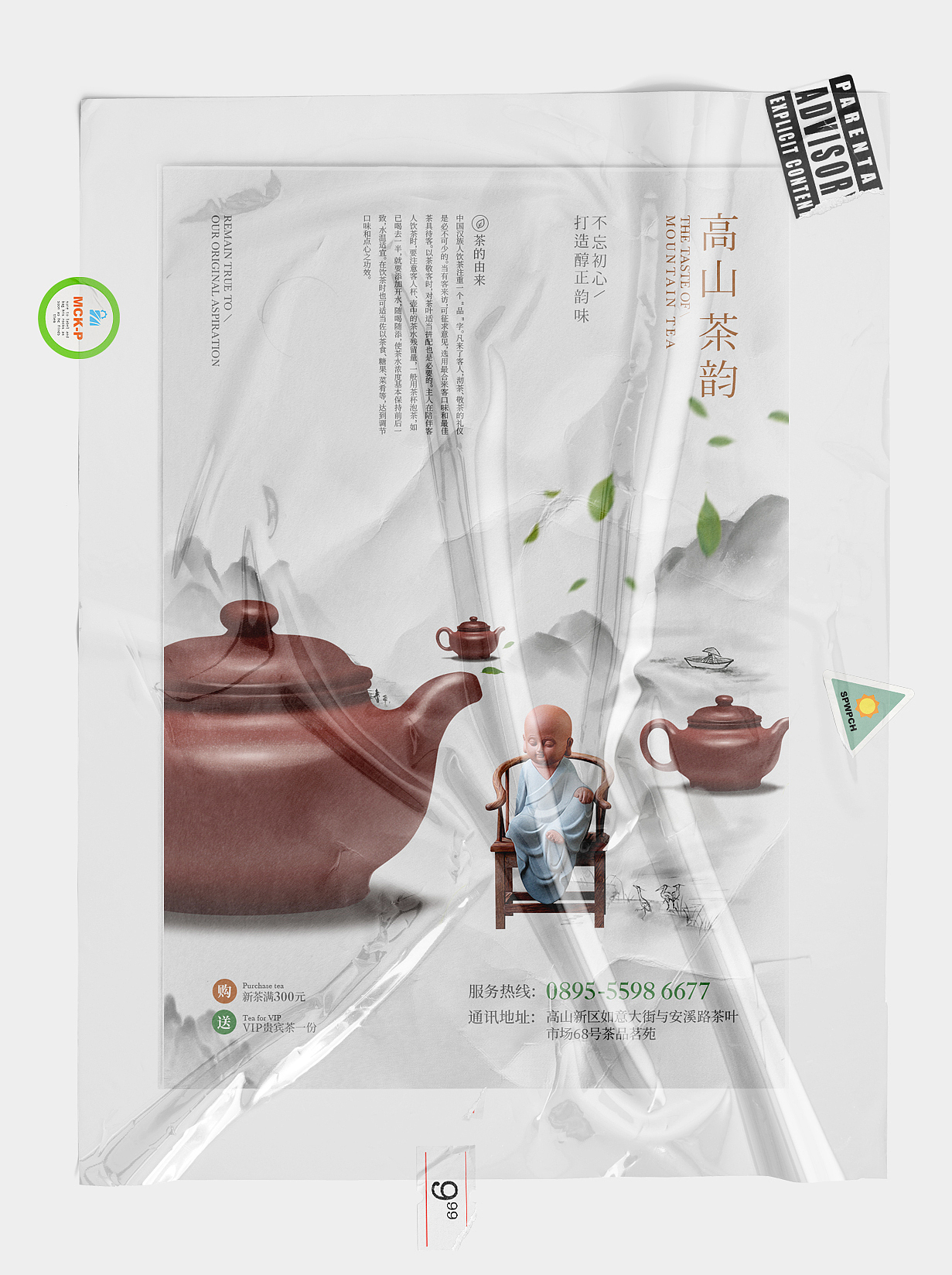 2020海报合集（一）（图ZMjE5Nzg1NTcy） - 海报 - 站酷设计师西米粥设计原创素材 - 站酷ZCOOL