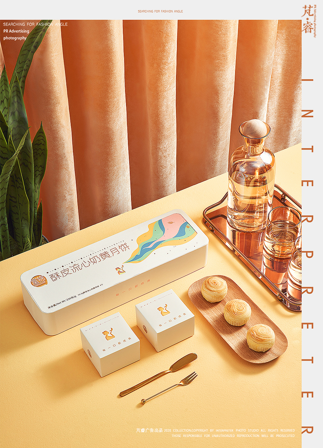 INTERPRETER×富锦流心系列月饼礼盒（图ZMjI2MDAzODA4） - 产品摄影 - 站酷设计师芃睿广告摄影原创素材 - 站酷ZCOOL