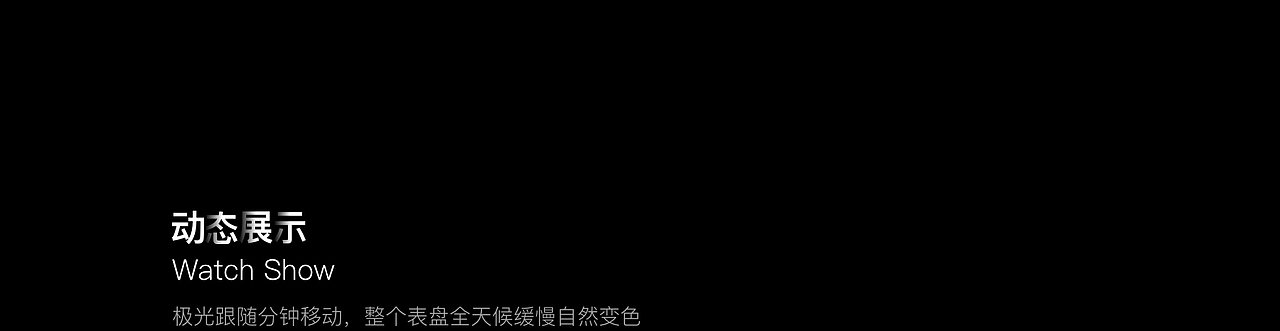 極光の舞（圖ZMjI2MDc3NDI4） - 主題/皮膚 - 站酷設(shè)計(jì)師江愛笛生原創(chuàng)素材 - 站酷ZCOOL