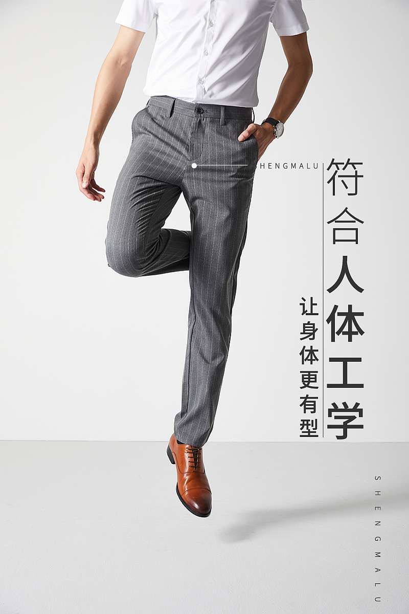 男装品牌（图ZMjYxMDYzNzEy） - 品牌 - 站酷设计师子昌原创素材 - 站酷ZCOOL