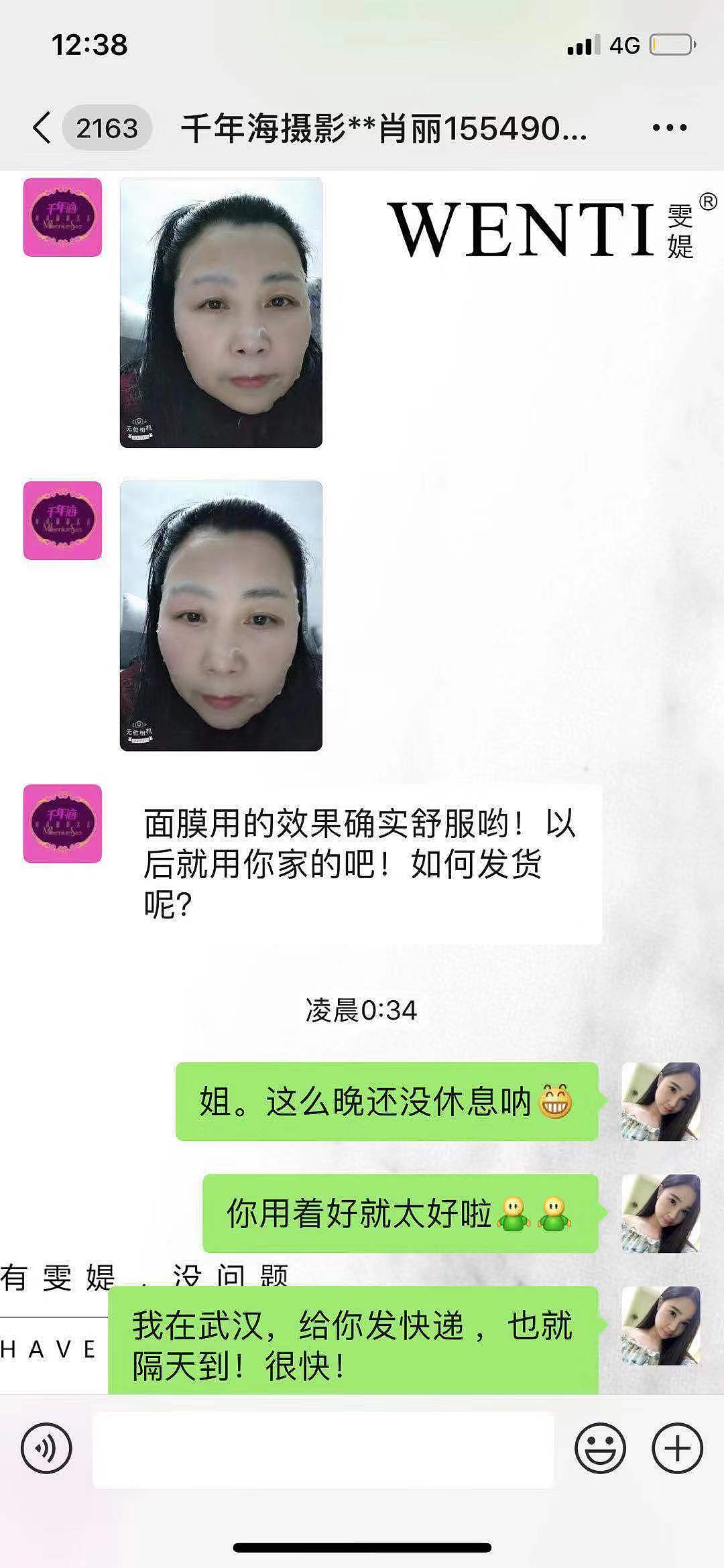 有雯媞|没问题|一颗向上的心不该有下坠的皱纹