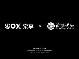 品牌