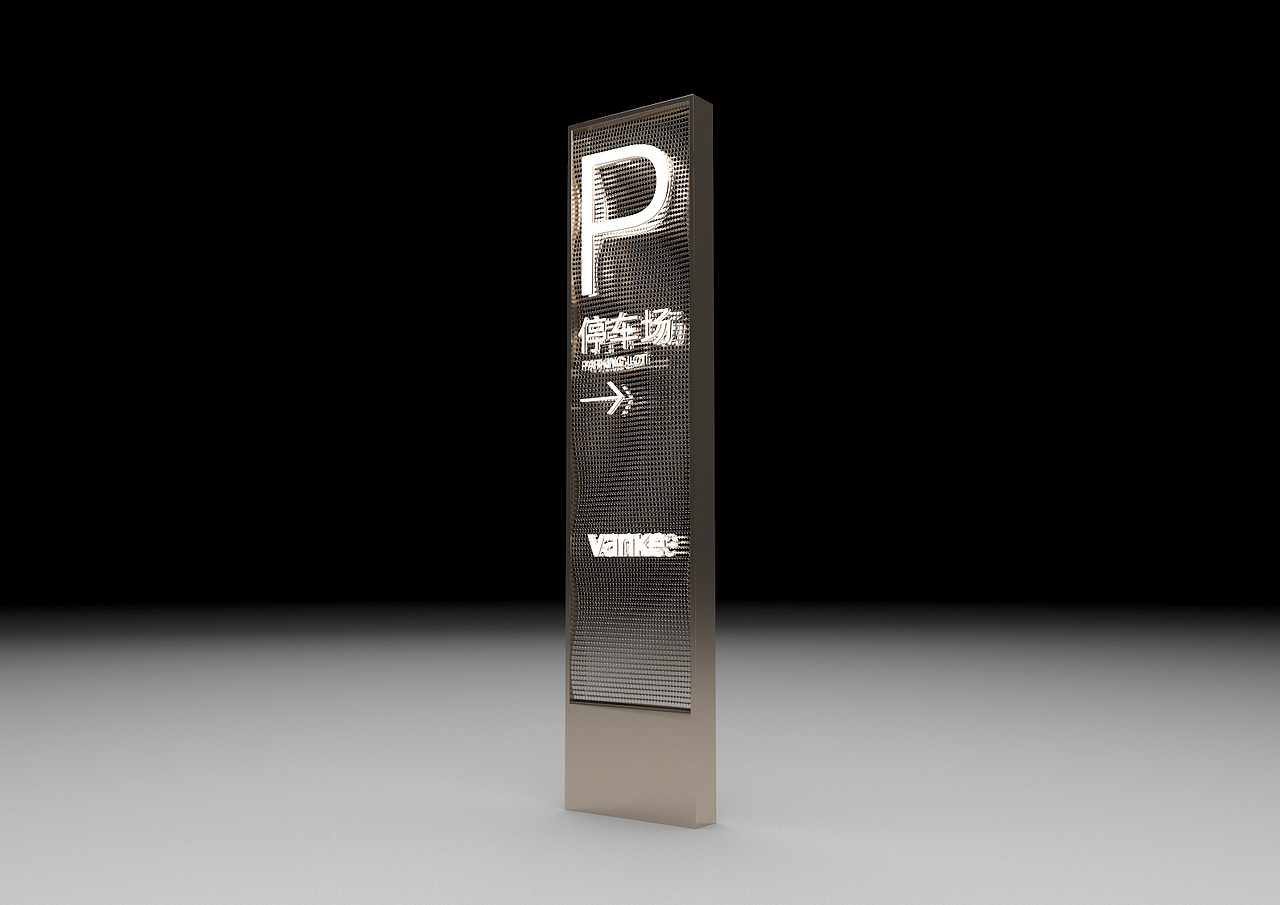 导视-停车指示牌20220406（图ZMjk1OTQwNzI0） - 其他工业/产品 - 站酷设计师千花之树原创素材 - 站酷ZCOOL