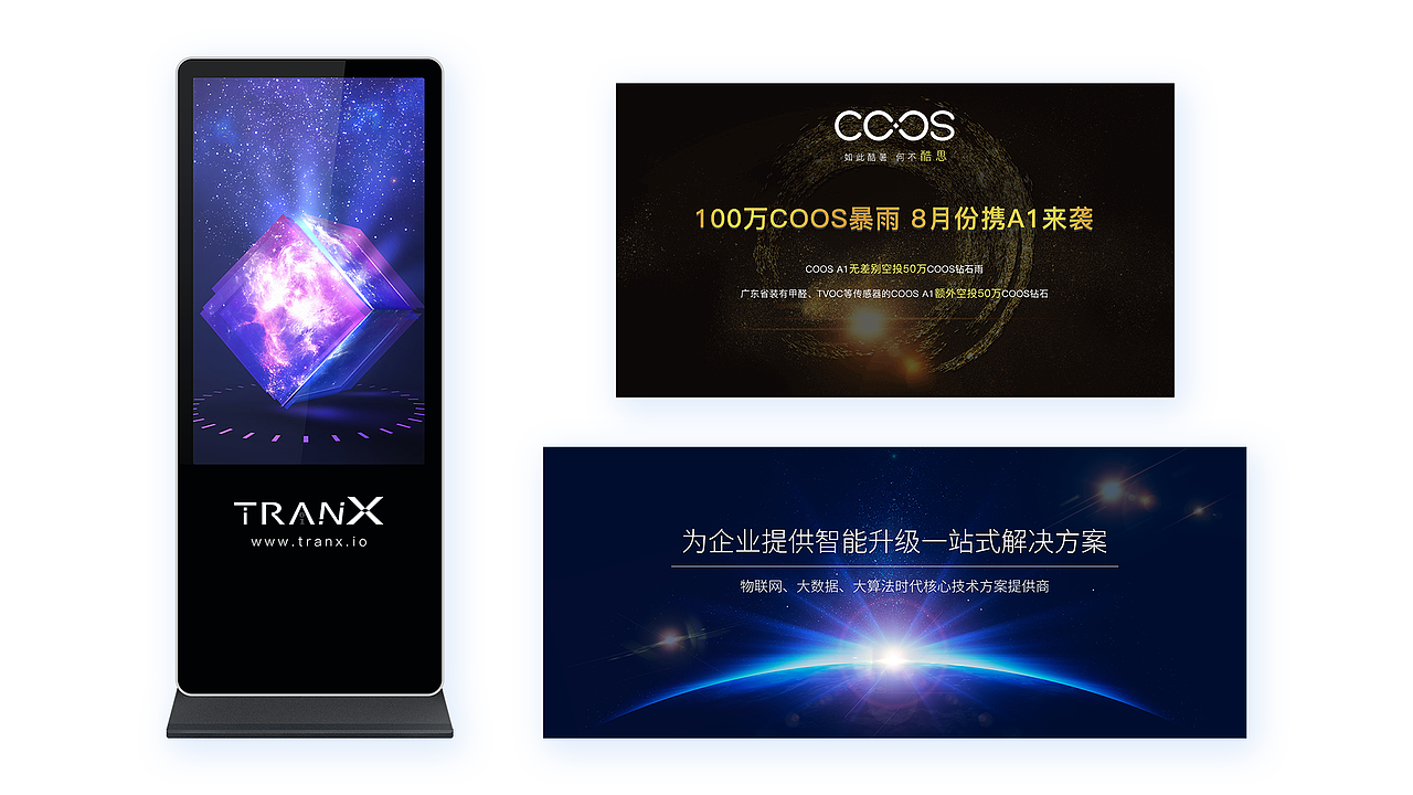 2019作品集（图ZMTQ4NDA3NzU2） - 其他UI - 站酷设计师Axin789原创素材 - 站酷ZCOOL