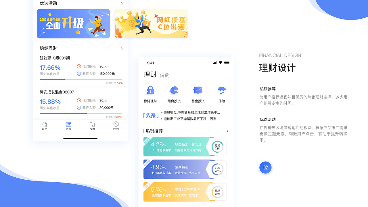 个人作品集（图ZMTkzNTE1MjQ0） - APP界面 - 站酷设计师不炒鱿瑜原创素材 - 站酷ZCOOL