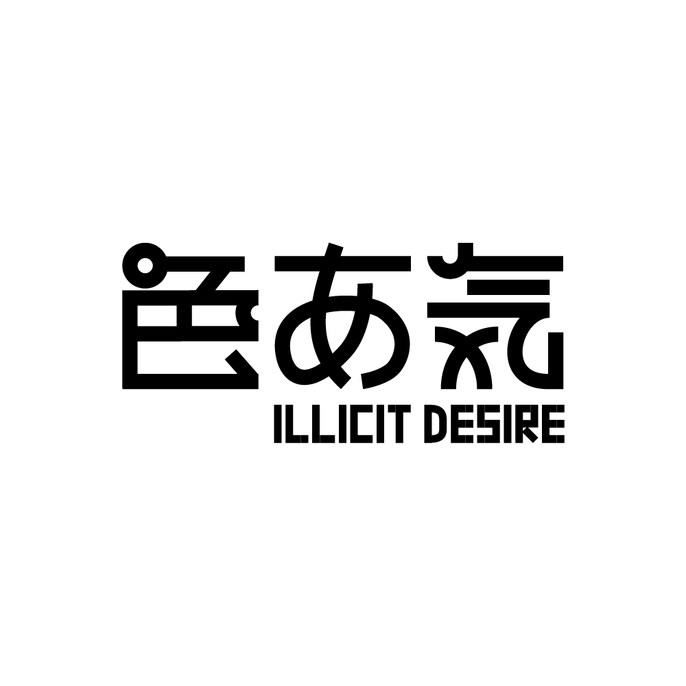 风流韵事（图ZMTk0MzY0NzYw） - 品牌 - 站酷设计师SIRSUNSHINEYYG原创素材 - 站酷ZCOOL