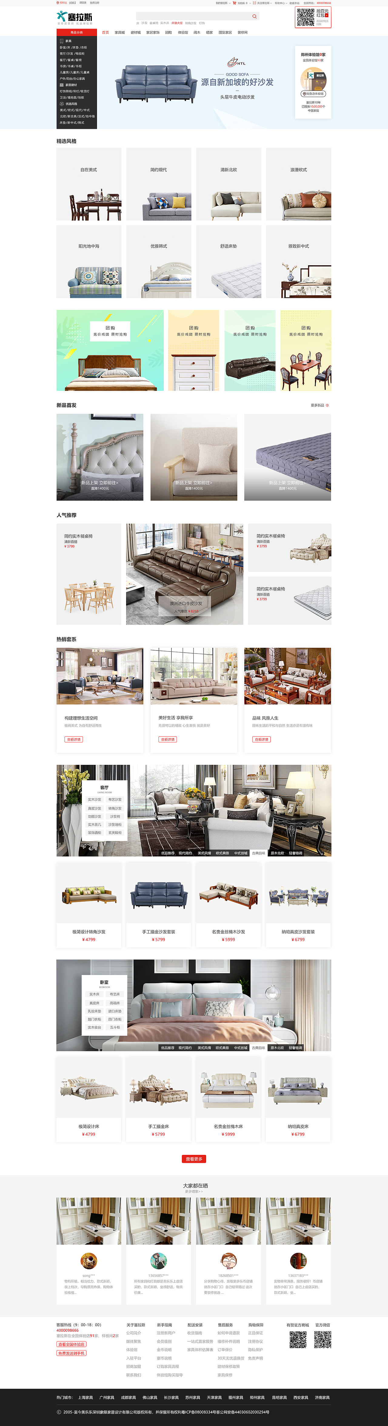 研发类/平台类网页设计（图ZMTk0NjIwODcy） - 其他UI - 站酷设计师流浪的蒲公英海原创素材 - 站酷ZCOOL