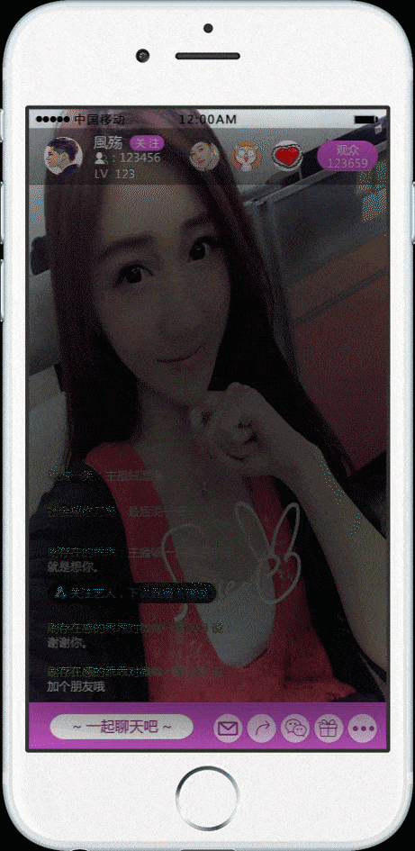 直播礼物动画特效svga（三）（图ZMjE0MTk2NjAw） - 动效设计 - 站酷设计师大兵tx原创素材 - 站酷ZCOOL