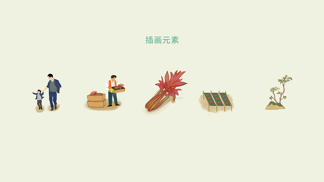 秦巴红香椿酱