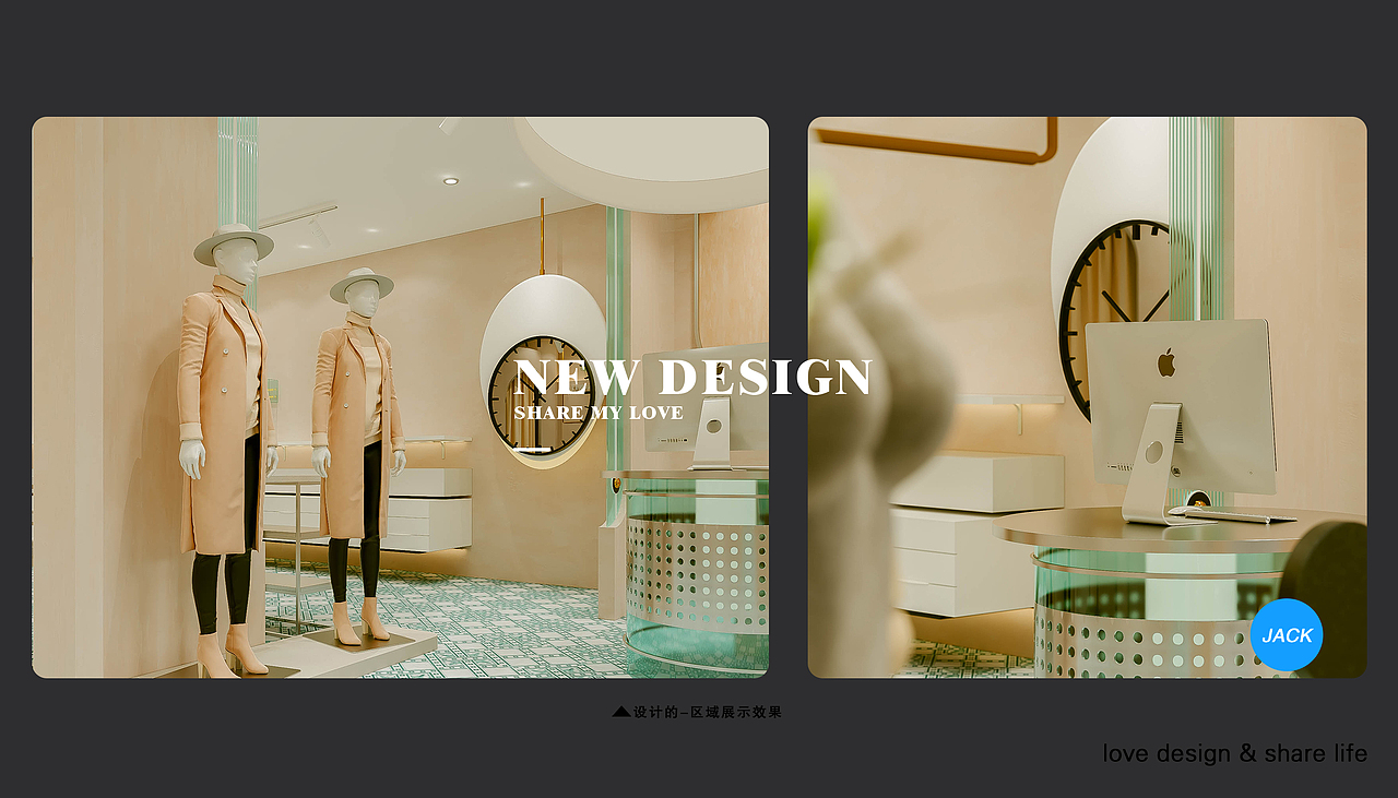 新服装店设计（图ZMjc1ODkwMjE2） - 商业空间设计 - 站酷设计师jack201717原创素材 - 站酷ZCOOL