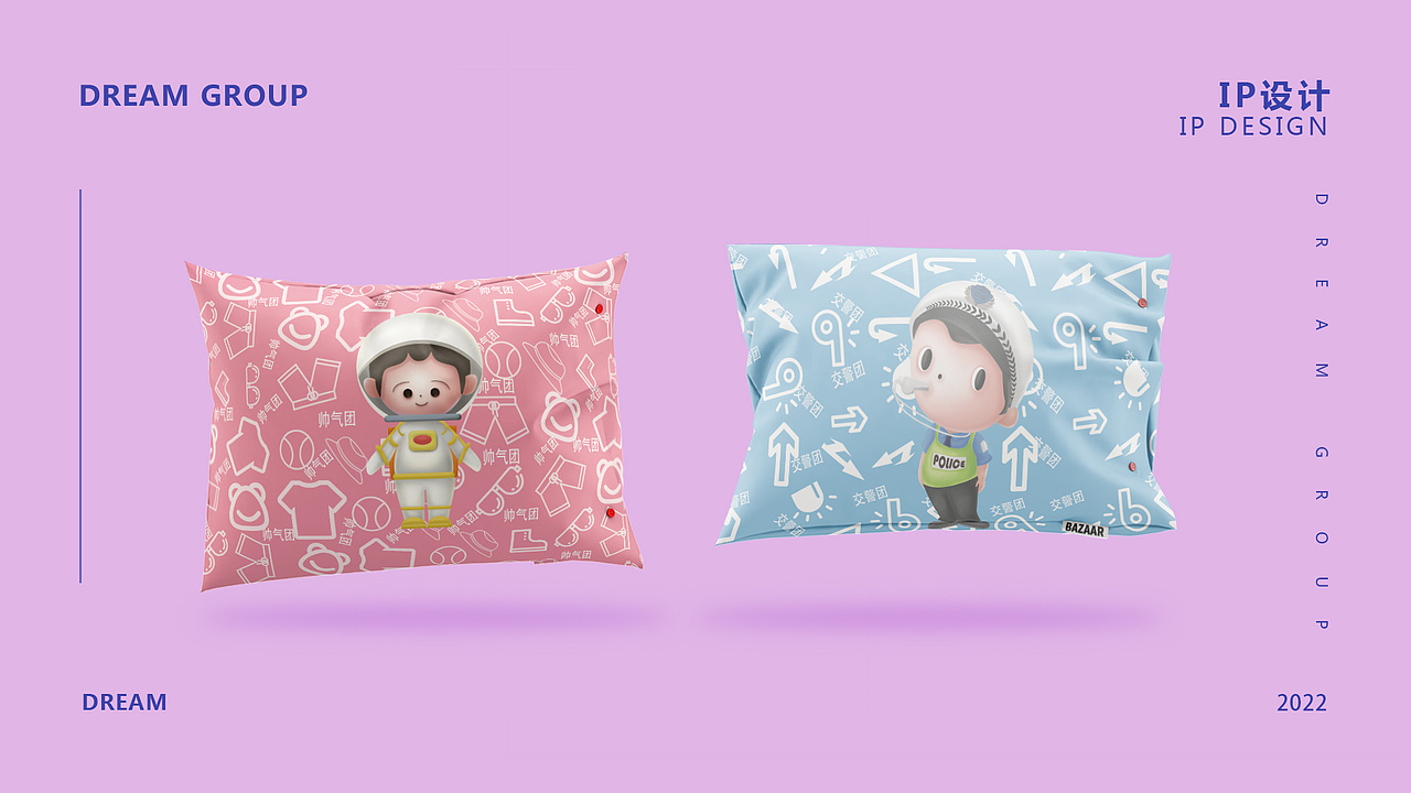 插画作品集（图ZMjkyMDk5MzYw） - 商业插画 - 站酷设计师糖豆豆v587原创素材 - 站酷ZCOOL