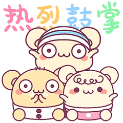早安蛋蛋可爱表情包第六锅