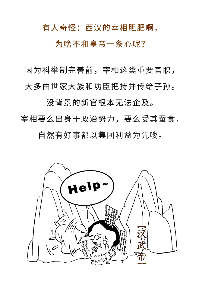 古代这个职业太危险，仅次于上场杀敌！（图ZMTUxMzI2Nzky） - 中/长篇漫画 - 站酷设计师晶姐漫侃原创素材 - 站酷ZCOOL